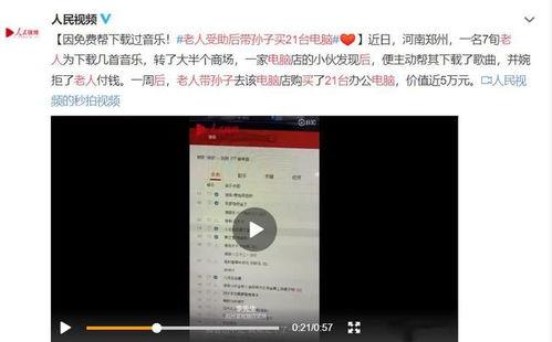 粤东事件爆料视频完整版,揭秘真相与争议焦点  第1张