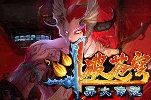 最新斗破爆料视频下载免费,最新爆料视频揭秘，免费下载抢先看！  第1张