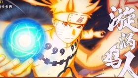 火影忍者7月最新爆料,神秘忍者现身，命运之战即将开启！  第2张