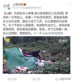 砀山最新事件爆料视频播放,视频爆料揭示惊人真相！