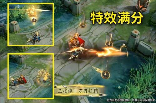 马超新皮肤爆料最新视频,炫酷特效,再现三国英姿 第2张 马超新皮肤爆料最新视频,炫酷特效,再现三国英姿 第2张