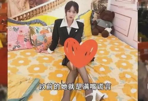 女网红最新爆料图集视频,图集视频揭秘幕后真相！”