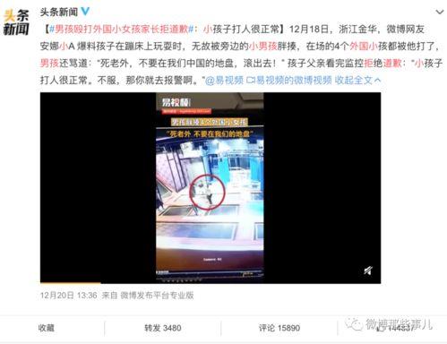 李义江爆料事件视频,揭秘背后惊人真相 第3张 李义江爆料事件视频,揭秘背后惊人真相 第3张